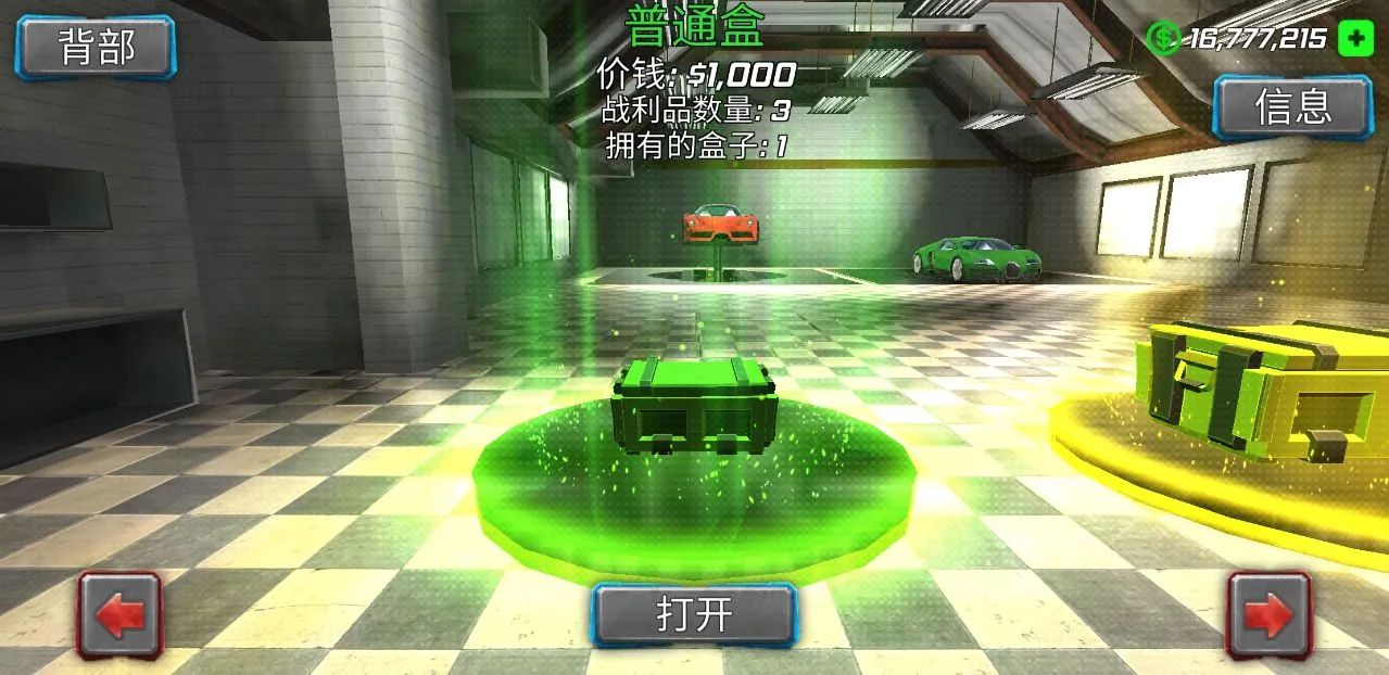 ����ս��������(������ս������)v1.5.3 �ֻ����ͼ