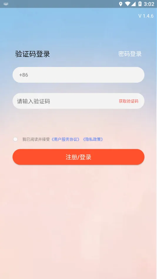 ����ϵ���ư�(������ѯѧϰ����)v2.0.89 �ٷ������ͼ