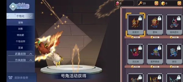 起床战争(沙盒竞技手游) 起床战争(沙盒竞技手游)