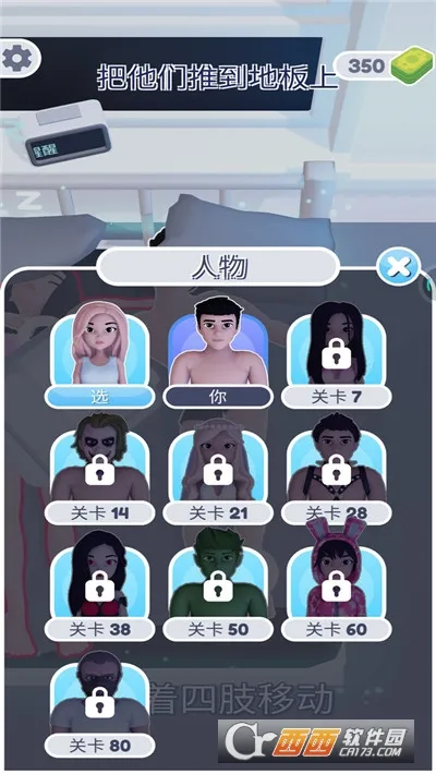 ��ս��(ɳ�о�������)v1.9.68.4 ��׿���ͼ