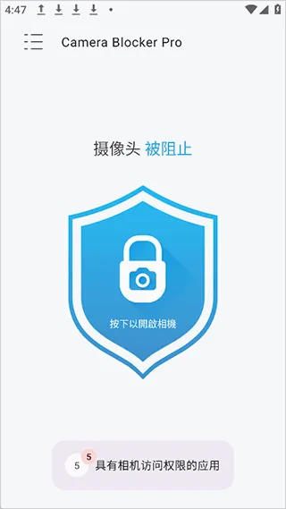 Camera Blocker(����ͷ��˽����)