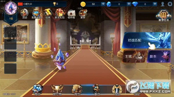 ������ս�ǹ��ʷ�(����ս����Ϸ)v7.7.21 �ٷ������ͼ