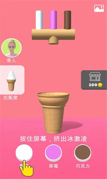 ��Ͳ�ڶ�֧���(��Ͳ����������Ϸ)v1.2.6 ��Ѱ��ͼ