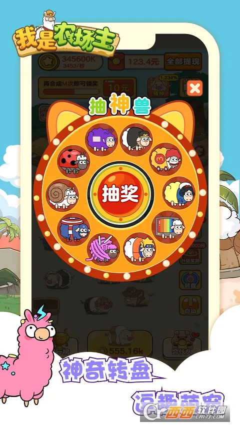 ����ũ����(ũ��ģ����Ϸ)v1.0 ��Ѱ��ͼ