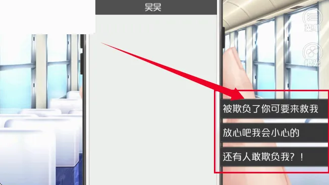 女寝皆是修罗场最新手机版 女寝皆是修罗场最新手机版