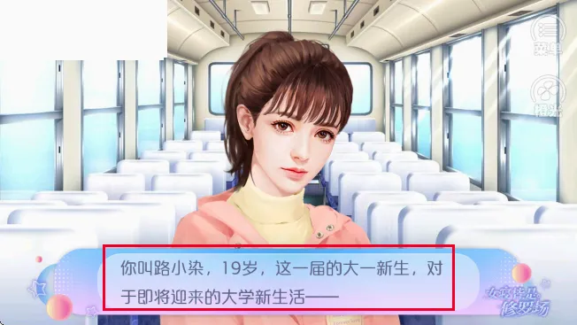 女寝皆是修罗场最新手机版 女寝皆是修罗场最新手机版