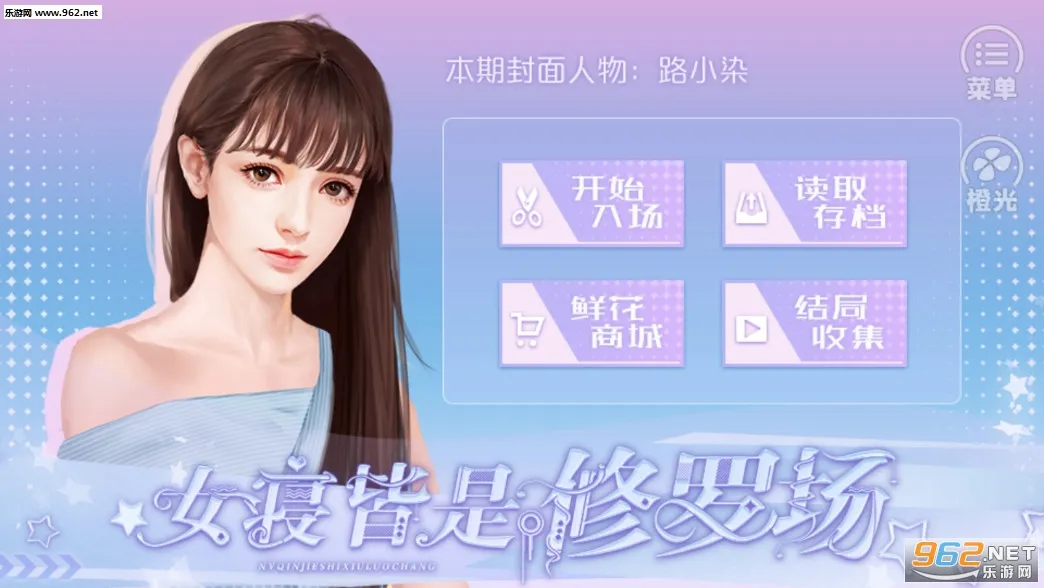 Ů�޽������޳������ֻ���v3.0.0 ��Ѱ��ͼ
