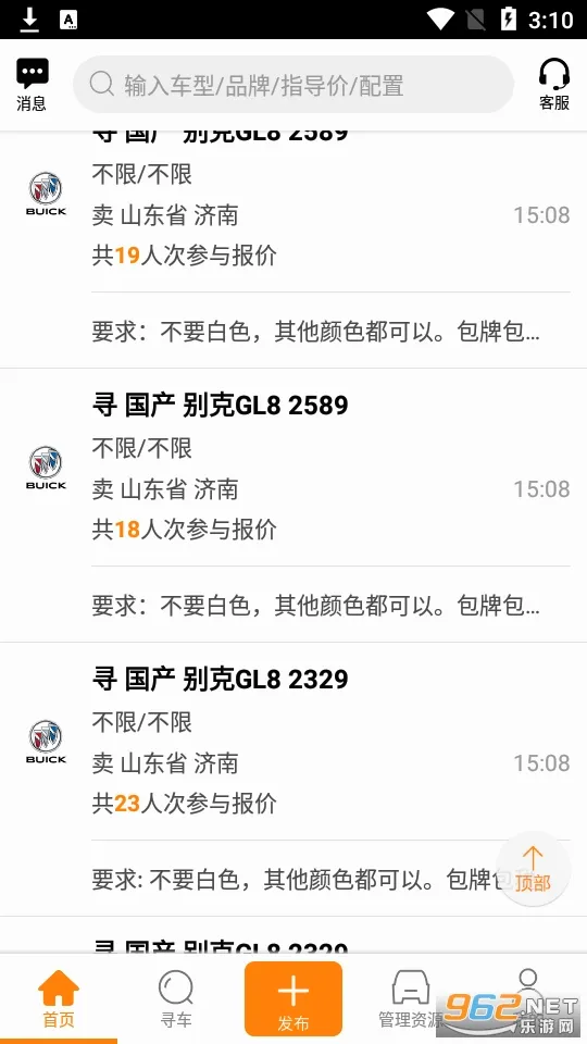 ţţ���������ֻ���v8.4.3 �ٷ������ͼ