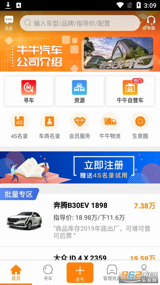 ţţ���������ֻ���v8.4.3 �ٷ������ͼ