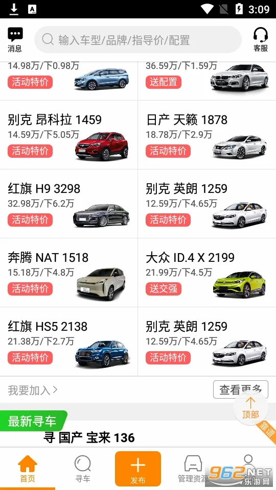 ţţ���������ֻ���v8.4.3 �ٷ������ͼ