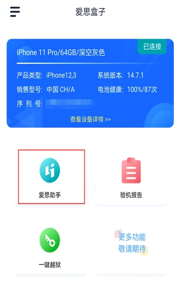 ��˼����2026�ٷ����°汾v1.0 �ֻ����ͼ