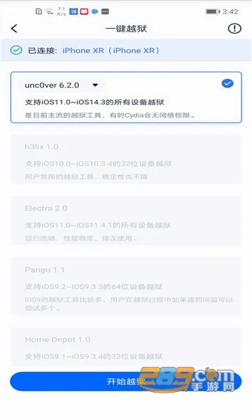 ��˼����2026�ٷ����°汾v1.0 �ֻ����ͼ