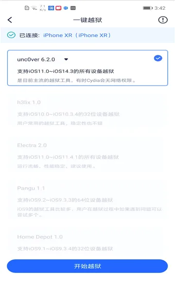 ��˼����2026�ٷ����°汾v1.0 �ֻ����ͼ