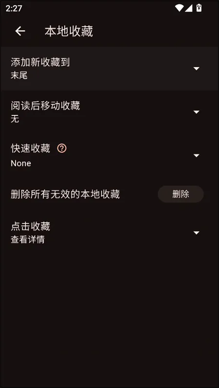 venera����(�����Ķ�����)v1.6.3 �ֻ����ͼ