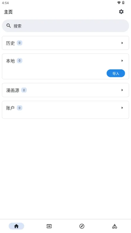 venera����(�����Ķ�����)v1.6.3 �ֻ����ͼ
