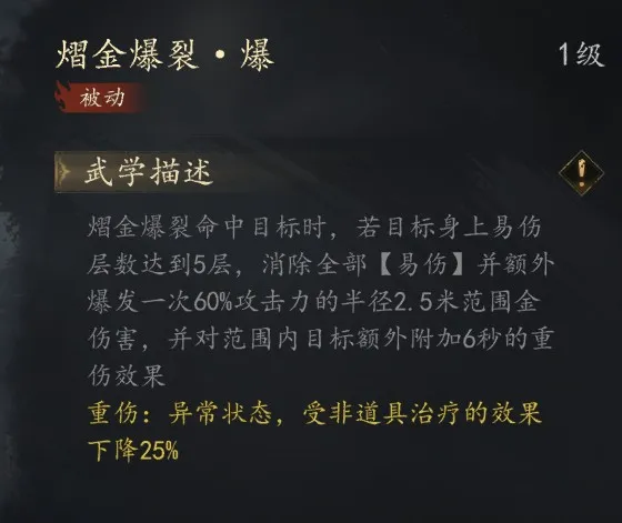 剑中国际服(剑中武侠游戏) 剑中国际服(剑中武侠游戏)