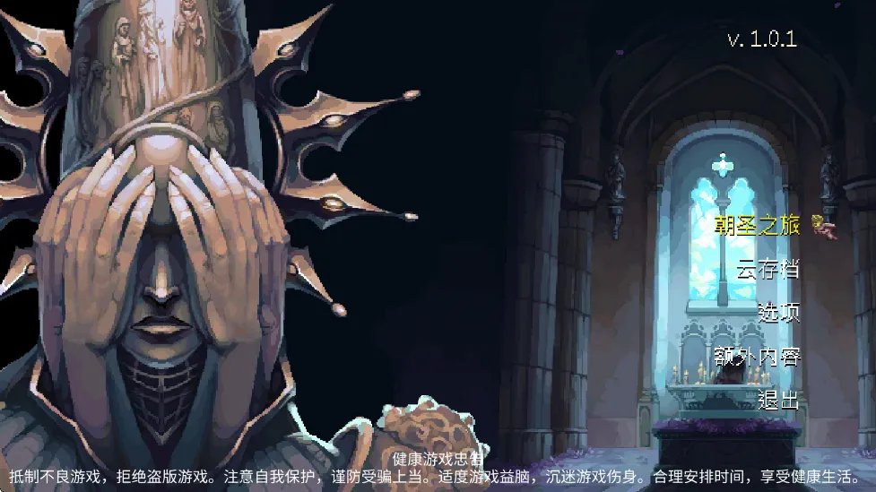 ��֮����(����ð����Ϸ)v1.0.6 ��׿���ͼ