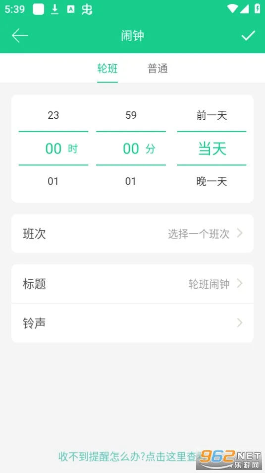 �ְ�������׿���ֻ���v3.4.2 ��׿���ͼ