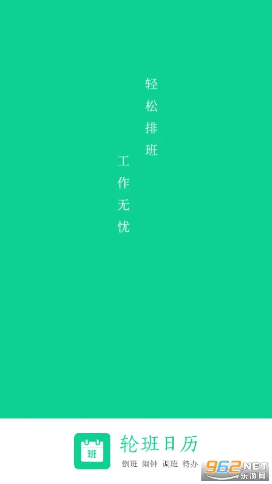 �ְ�������׿���ֻ���v3.4.2 ��׿���ͼ