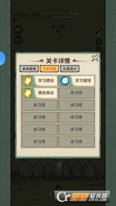 ɽ����2026�ٷ����°汾v1.0.02.1 �ٷ������ͼ