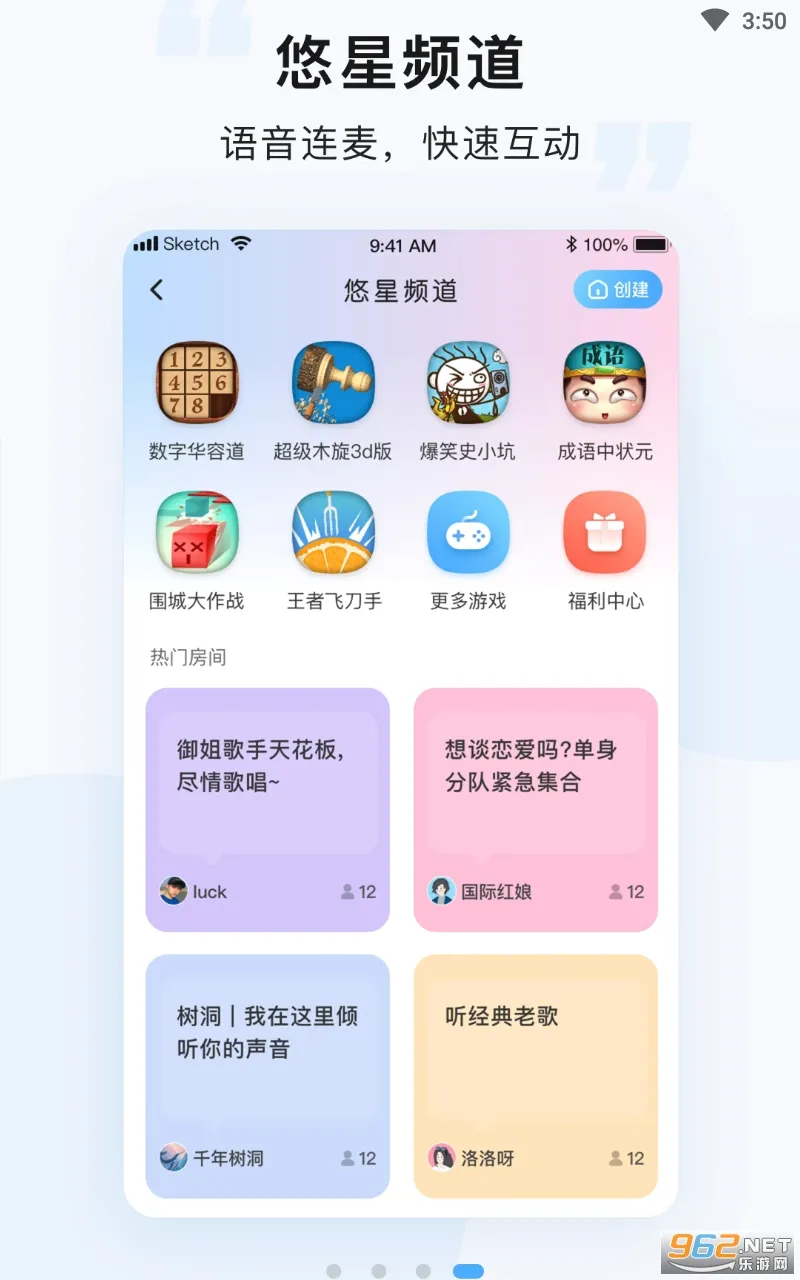 ��ϴ(����ϴ��ƽ̨)v8.3.4 �ٷ������ͼ