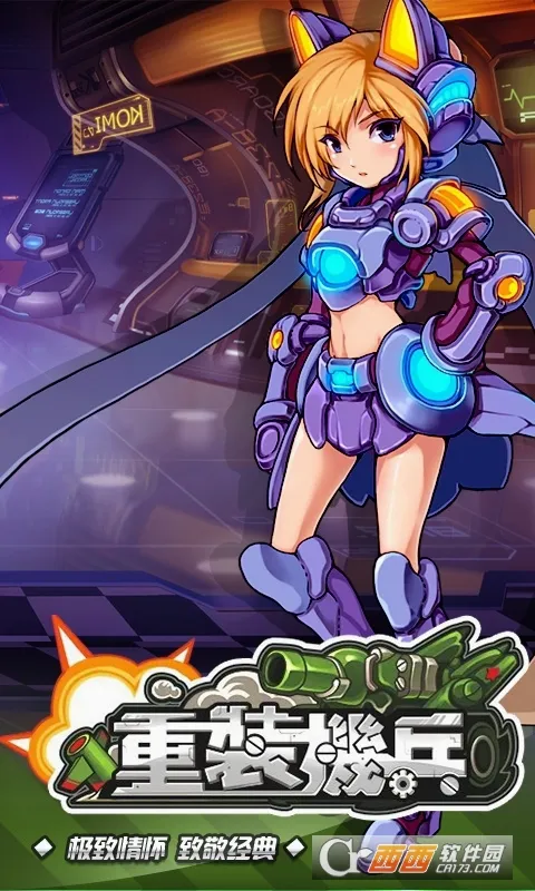 ��װ����(����ð����Ϸ)v1.0 �ֻ����ͼ
