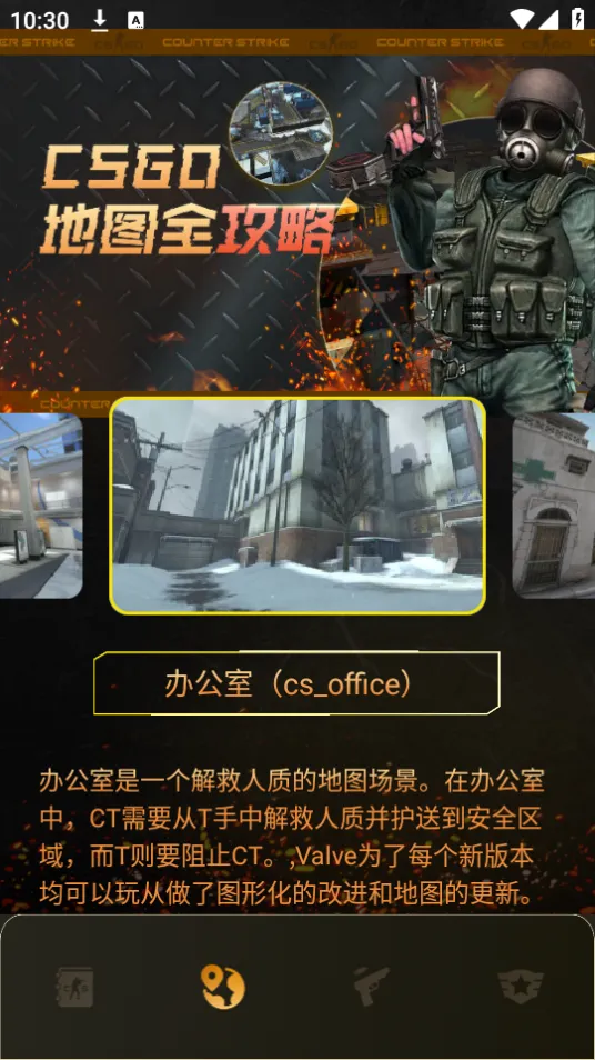 csgo���������ֻ���