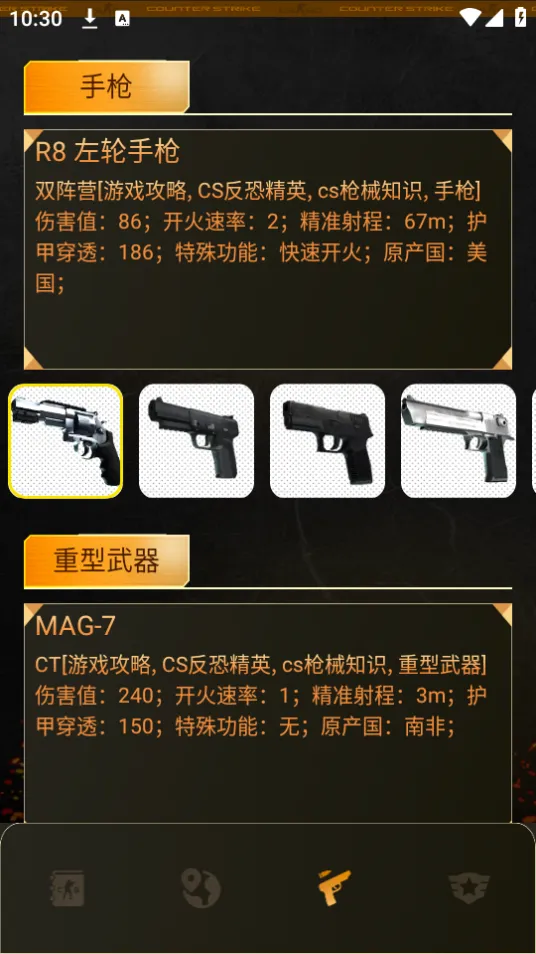 csgo���������ֻ���