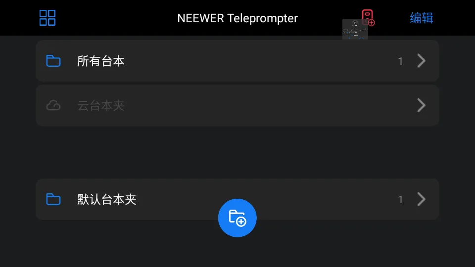 Teleprompter�����2026�ٷ����°汾v1.3.6 �ٷ������ͼ