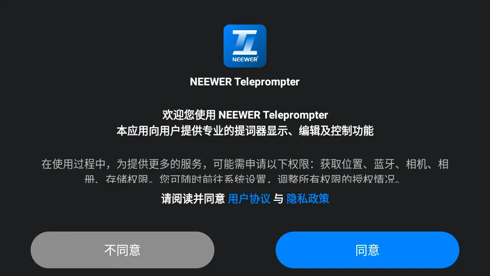 Teleprompter�����2026�ٷ����°汾v1.3.6 �ٷ������ͼ