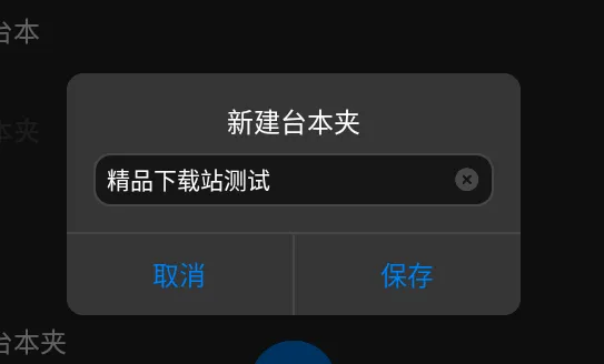 Teleprompter�����2026�ٷ����°汾