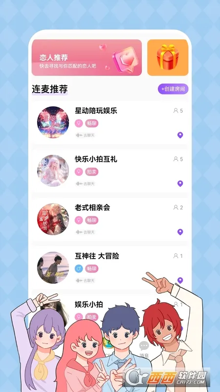 CP����׿���ֻ���v3.3.6 ��Ѱ��ͼ