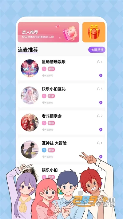 CP����׿���ֻ���v3.3.6 ��Ѱ��ͼ