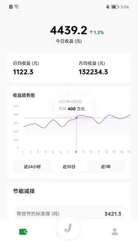 ������2026�ٷ����°汾v2.2.0 �ٷ������ͼ