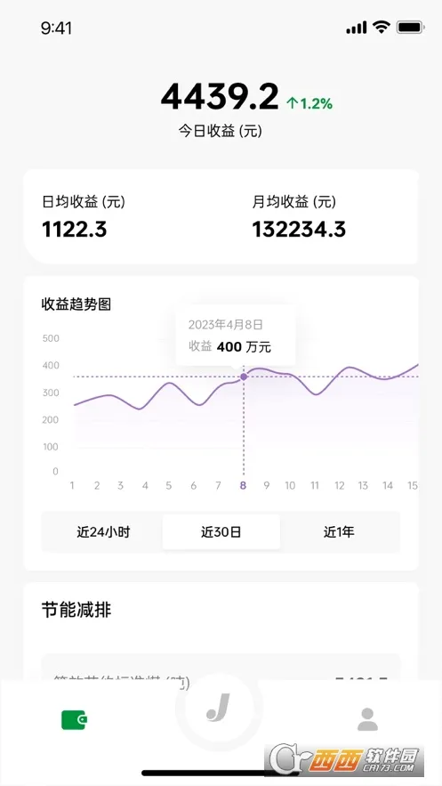 ������2026�ٷ����°汾v2.2.0 �ٷ������ͼ