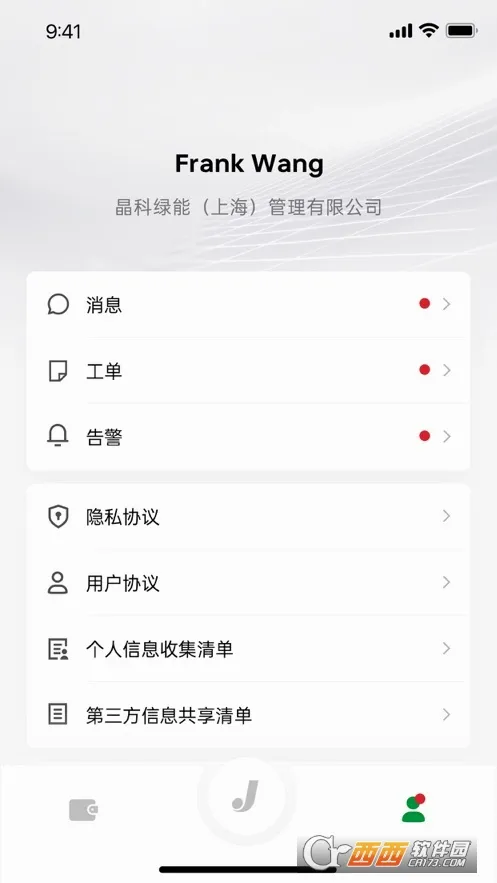 ������2026�ٷ����°汾v2.2.0 �ٷ������ͼ