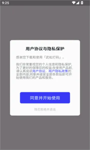 ���ɴ���(��˽���빤��)