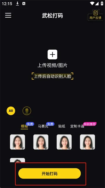 ���ɴ���(��˽���빤��)v1.5.7 �ٷ������ͼ