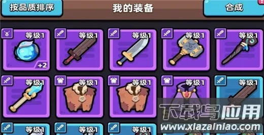 冒险者日记(卡皮巴拉冒险游戏) 冒险者日记(卡皮巴拉冒险游戏)