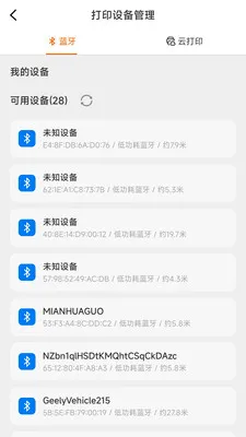 ������ǩ�༭��ӡ(��ǩ��ƴ�ӡ����)v1.1.0 �ٷ������ͼ