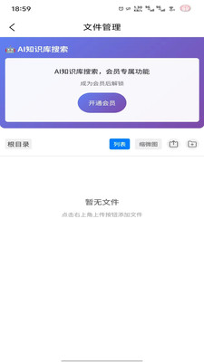 �̻������ֻ���v1.0.7 �ٷ������ͼ