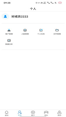 �̻������ֻ���v1.0.7 �ٷ������ͼ