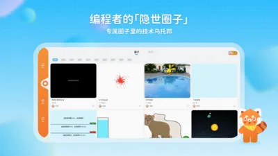 С�������߱��ѧϰ(�ٶ��������APP)v1.1.9 �ٷ������ͼ