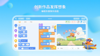 С�������߱��ѧϰ(�ٶ��������APP)v1.1.9 �ٷ������ͼ