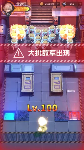 ��Զ��ε������(����������Ϸ)v1.4.3 �ٷ������ͼ