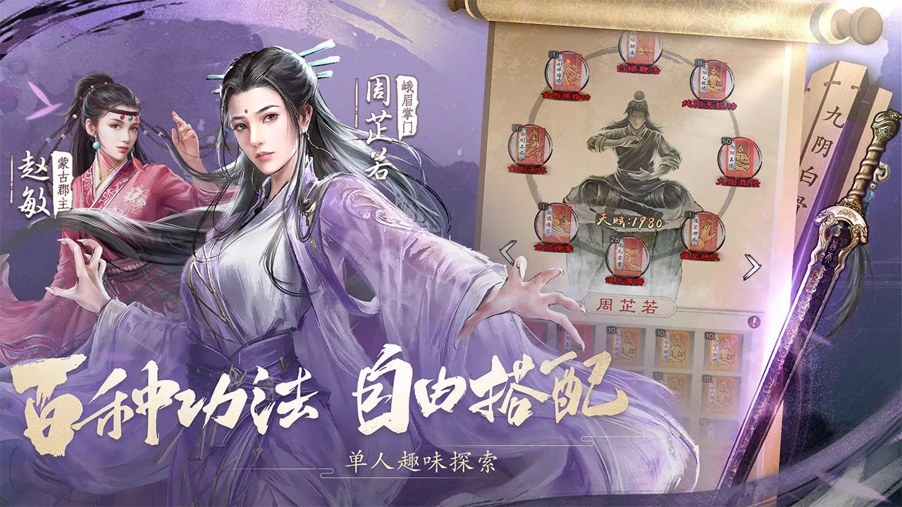 ������������(����RPG��Ϸ)v1.1.41 �ٷ������ͼ