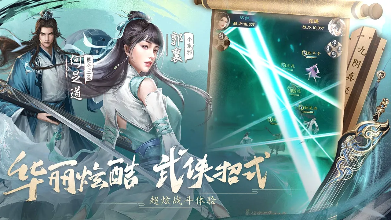 ������������(����RPG��Ϸ)v1.1.41 �ٷ������ͼ