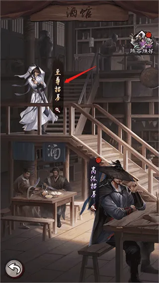 新倚天屠龙记(武侠RPG游戏) 新倚天屠龙记(武侠RPG游戏)