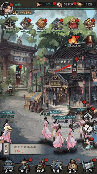 新倚天屠龙记(武侠RPG游戏) 新倚天屠龙记(武侠RPG游戏)
