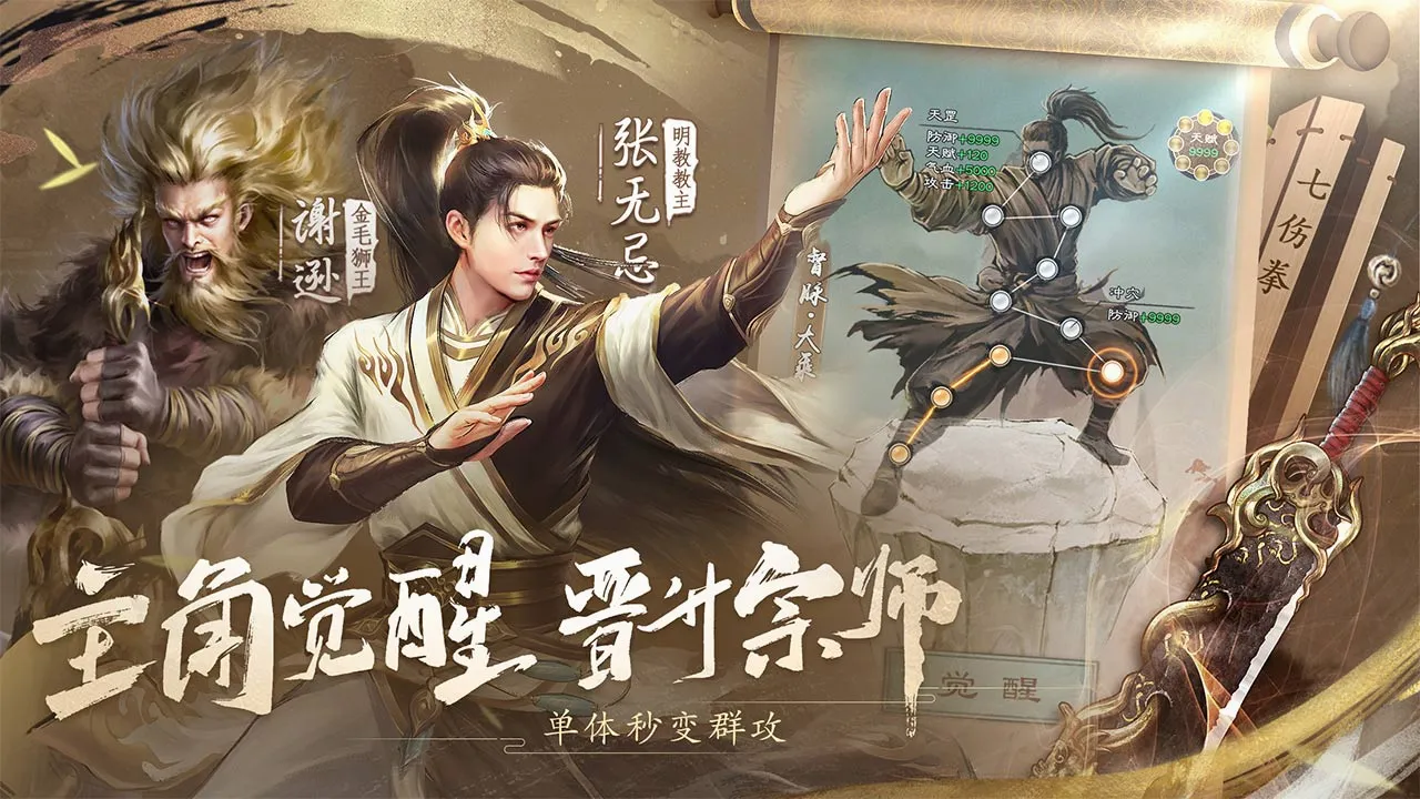 ������������(����RPG��Ϸ)v1.1.41 �ٷ������ͼ